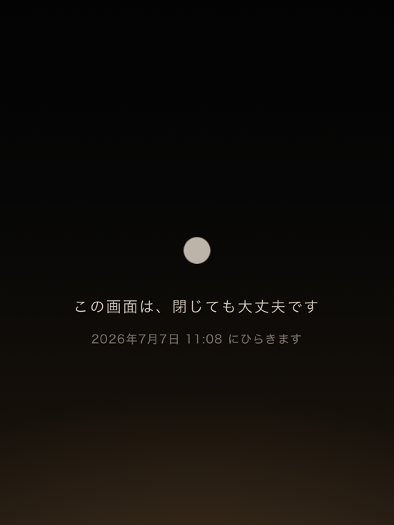Open the link to start decrypting