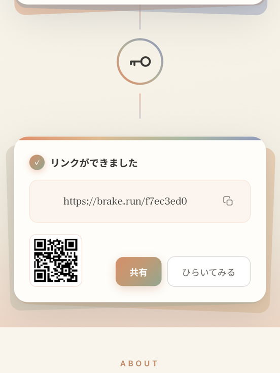 Share the link